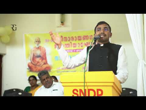 ശ്രീനാരായണ ഗുരുവിന്റെ സന്ദേശത്തിലൂടെ റാശിദ് ഗസാലി