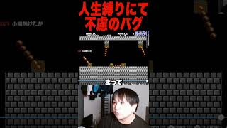 ファイアバーに前ステを狩られるKEN