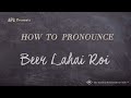 How To Pronounce Beer Lahai Roi Real Life Examples