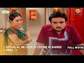 Jethalal Ne Laya 10 Crore Ki Saree FULL MOVIE Part 1 Taarak Mehta Ka Ooltah Chashmah