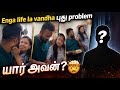 Enakkum Hussain Kum Naduvula Vandha புது ஆள் Chat Gpt Alaparaigal Hussain Manimegalai