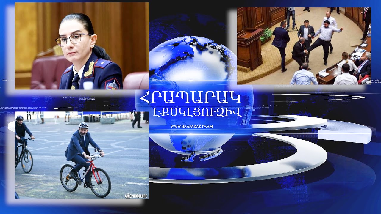 Դատախազին անվստահություն կհայտնե՞ն