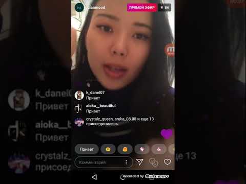 Crystalz,Dia прямая трансляция