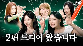 [리센느 메이킹 필름 EP.2] 리센느 MBC 아시안게임 홍보대사 촬영 비하인드