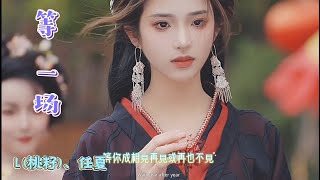 [閒聊] ado唱的unravel live版 太哭了吧