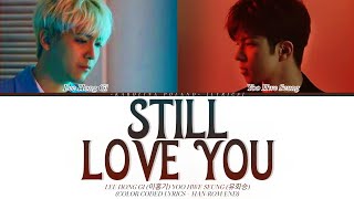 Download lagu Lee Hong Gi (이홍기) Yoo Hwe Seung (유회승) - Still Love You (Color Coded Lyrics - HAN/ROM/END) mp3