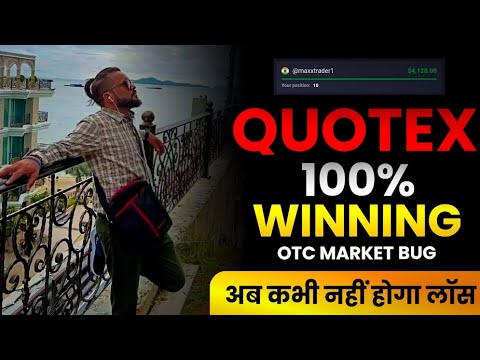 Quotex Otc Market 100% Winning Bug | 7000$ Live Profit | My Personal Secret Strategy reveal |
