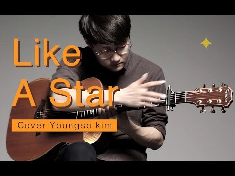 冠軍版小星星了解下？《Like A Star》吉他指彈 Cover日本指彈大賽冠軍金英素 演奏示範 指彈吉他教學 吉他指彈