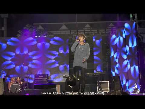 2015.5.15. 정동하 - She Got in 신한류 뮤직 페스티벌