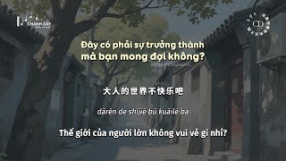 Download lagu [Vietsub] Đây có phải sự trưởng thành mà bạn mong đợi không? (这是你期盼的长大吗) - ZQS mp3