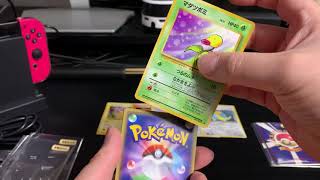 【ポケカ】晴れる屋2の骨董品オリパ3000円を開封してみた！