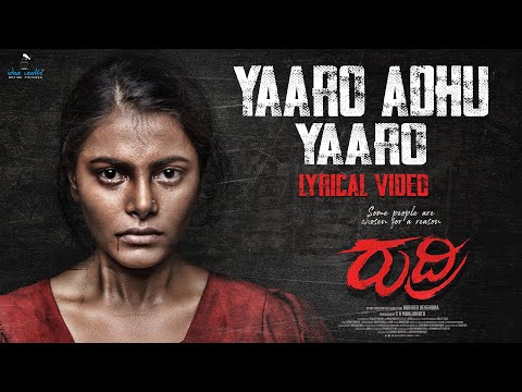 Yaaro Adhu Yaaro