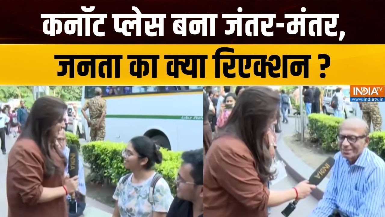 CJP Tiranga March: कनॉट प्लेस बना जंतर-मंतर, जनता का क्या रिएक्शन 