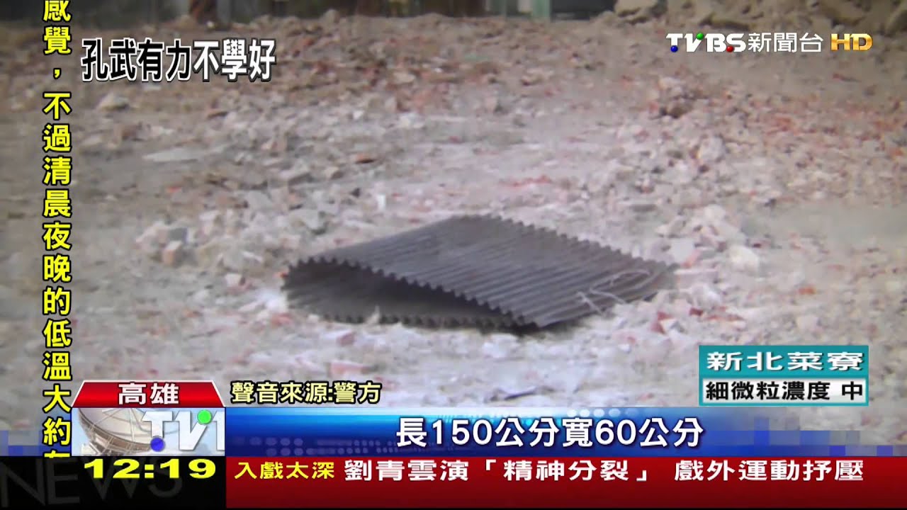 50公斤重白鐵竊賊徒手搬 警直呼:不可思議