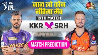 KKR vs SRH IPL 2023 19 Match Prediction 14 April Kolkata vs Hyderabad Predictions #ipl2023prediction