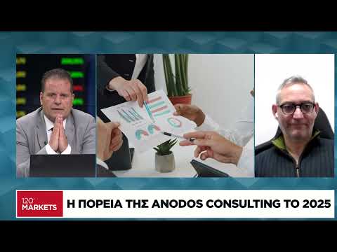 Ευκαιρίες χρηματοδότησης επιχειρήσεων μέσω αναπτυξιακών προγραμμάτων