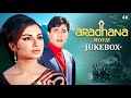 Aradhana Movie Superhit Songs 4k Jukebox Video Aradhana Rajesh Khanna Sharmila Tagore