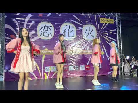 CMJ Trainee - รักหนึ่งคำ - Koi Hanabi