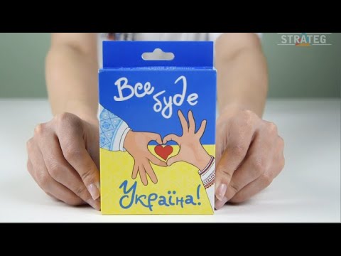 Игра для компании Все будет Украина карточная викторина на 6 секунд от 15 лет Strateg для 2-4 участников - фото 1 - id-p3204951394