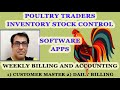 Poultry Trading Software, Poultry ERP Software, Poultry Farming Software, Poultry Accounts Software
