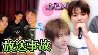 CORTIS《那些年，我們一起犯的失誤》|趙雨凡烏龍麵事件|對剪髮的看法