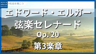 Download lagu Elgar, Edward: Serenade, Op. 20 - III. Allegretto mp3