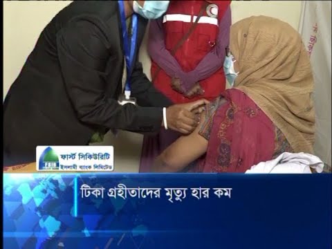 অ্যাস্ট্রাজেনেকার টিকা গ্রহণকারী ৯৮ শতাংশের শরীরে অ্যান্টিবডি পাওয়া গেছে | ETV News