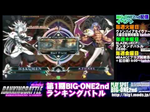 BBCF 12/10/2015 Playspot Big One Singles