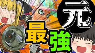 "元"環境ブキ「スクリュースロッシャー」は今でも通用するのか？【ゆっくり実況】【スプラトゥーン３】