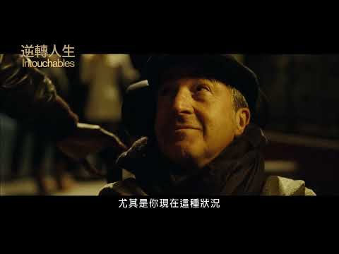 aMC最愛電影｜12.25(日)逆轉人生 𝗜𝗻𝘁𝗼𝘂𝗻𝗰𝗵𝗮𝗯𝗹𝗲