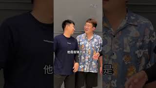 情景卧底！太离谱了！ #峻宁峻宁 #搞笑 #一定要看到结尾 @牛小豪