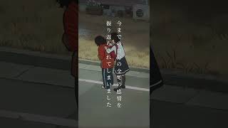 ルックバック オピニオン紹介② 読者の声 #lookback #ルックバ