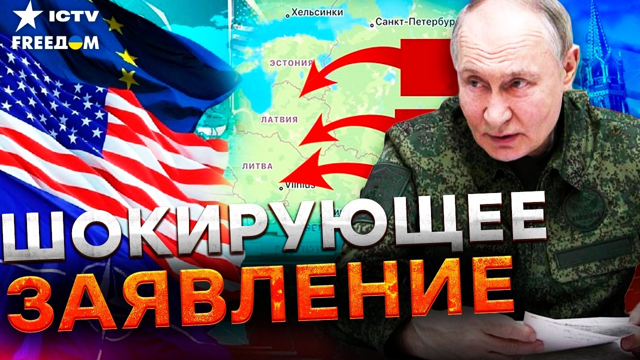 ⚡️ ЕВРОПА ПРИЗНАЛА! В ЕС готовятся к ВОЕННОМУ НАПАДЕНИЮ со стороны России! С