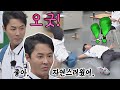 선공개 아 세월이여 T T 나름 자연스러웠던 원조 아이돌 전진의 포포몬 쓰 �