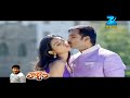 Soodu Soodu Song Loukyam Gopichand Rakul Preet Singh Zee Telugu