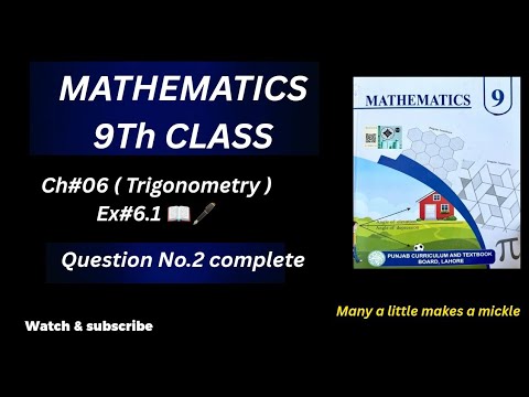 #Convert Angle into Degrees,minutes & seconds.Ex#6.1,#Decimal degree to DMS,#Trigonometry,#9th/10th