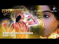 राधाकृष्ण Part 203 Devki Ko Gyaat Hua Satya Radhakrishn Starbharat