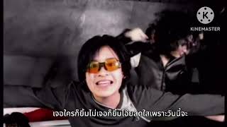 โอ๊ย…เข้าทาง ZAZA [MUSIC VIDEO]