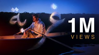 كلمات اغنية غربة خالد جاد