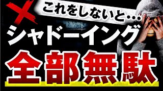 オープニング - 一撃で聞こえる！シャドーイング完全攻略