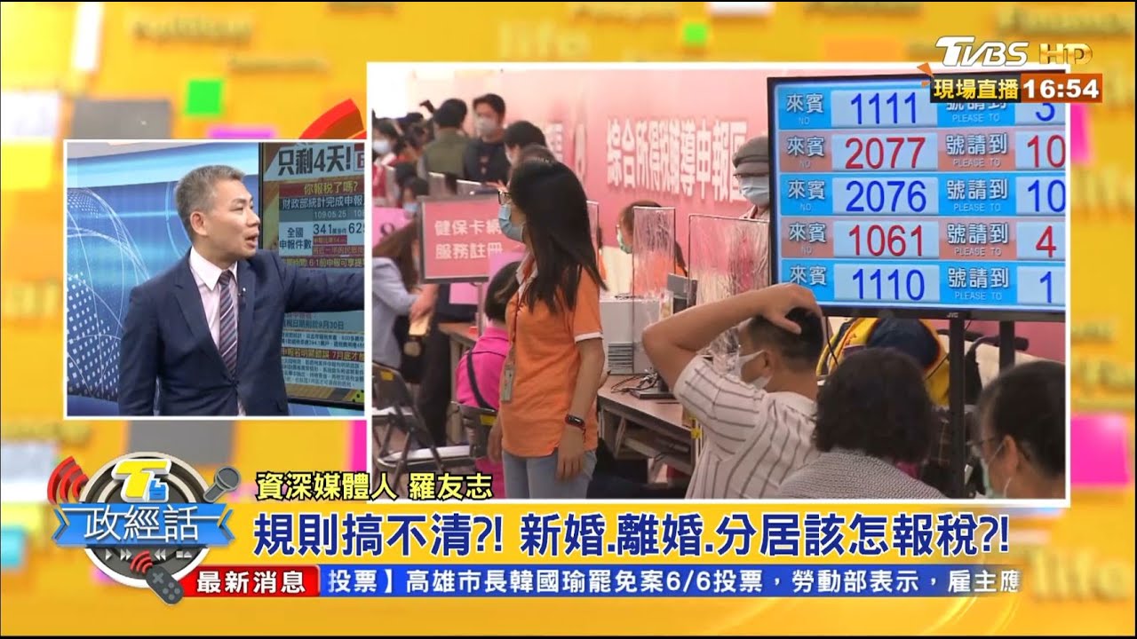 想成退稅早鳥族得趁早 王怡心:用健保卡申報最快