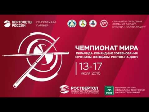 2 RUS-5  Кузьмин П., Плишкин Е. - TKM-3  Советов Г., Гельдыев Б. КЧМ 2016