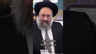 נשים עם מאמן כושר גבר – זה מה שקורה! (הרב יצחק ישראלי) - התמונה מוצגת ישירות מתוך אתר האינטרנט יוטיוב. זכויות היוצרים בתמונה שייכות ליוצרה. קישור קרדיט למקור התוכן נמצא בתוך דף הסרטון