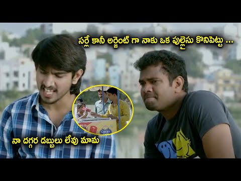 Raj Tarun & Auto Ramprasad Back To Back Hilarious Comedy Scene || Maa Cinemalu