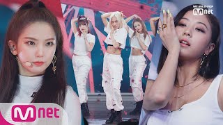 Download lagu [CLC - ME(美)] Comeback Stage | M COUNTDOWN 190606 EP.622 mp3