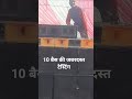 10 Besh Ki Jabardasti Testing DJ Vijay Jitendra Hard Base Remix Sound Check Ghamasan Testing