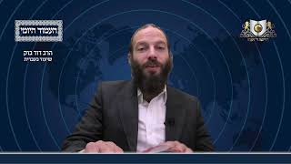 העמוד היומי מסכת פסחים דף מו עמוד ב