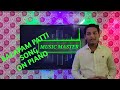 BALAPAM PATTI BAMMA BALLO SONG ON PIANO BOBBILI RAJA MOVIE