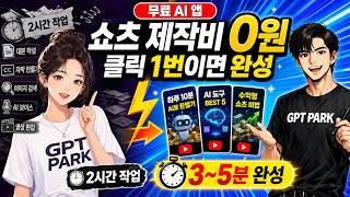 유튜브 썸네일