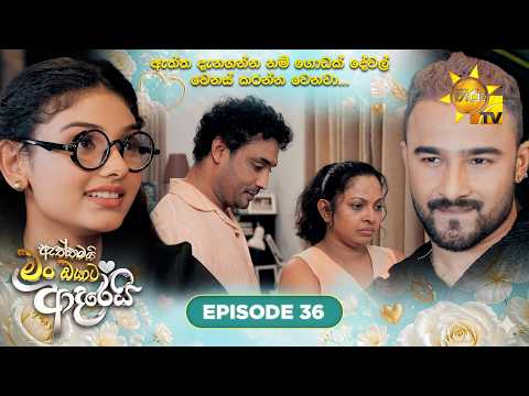 Hiru TV